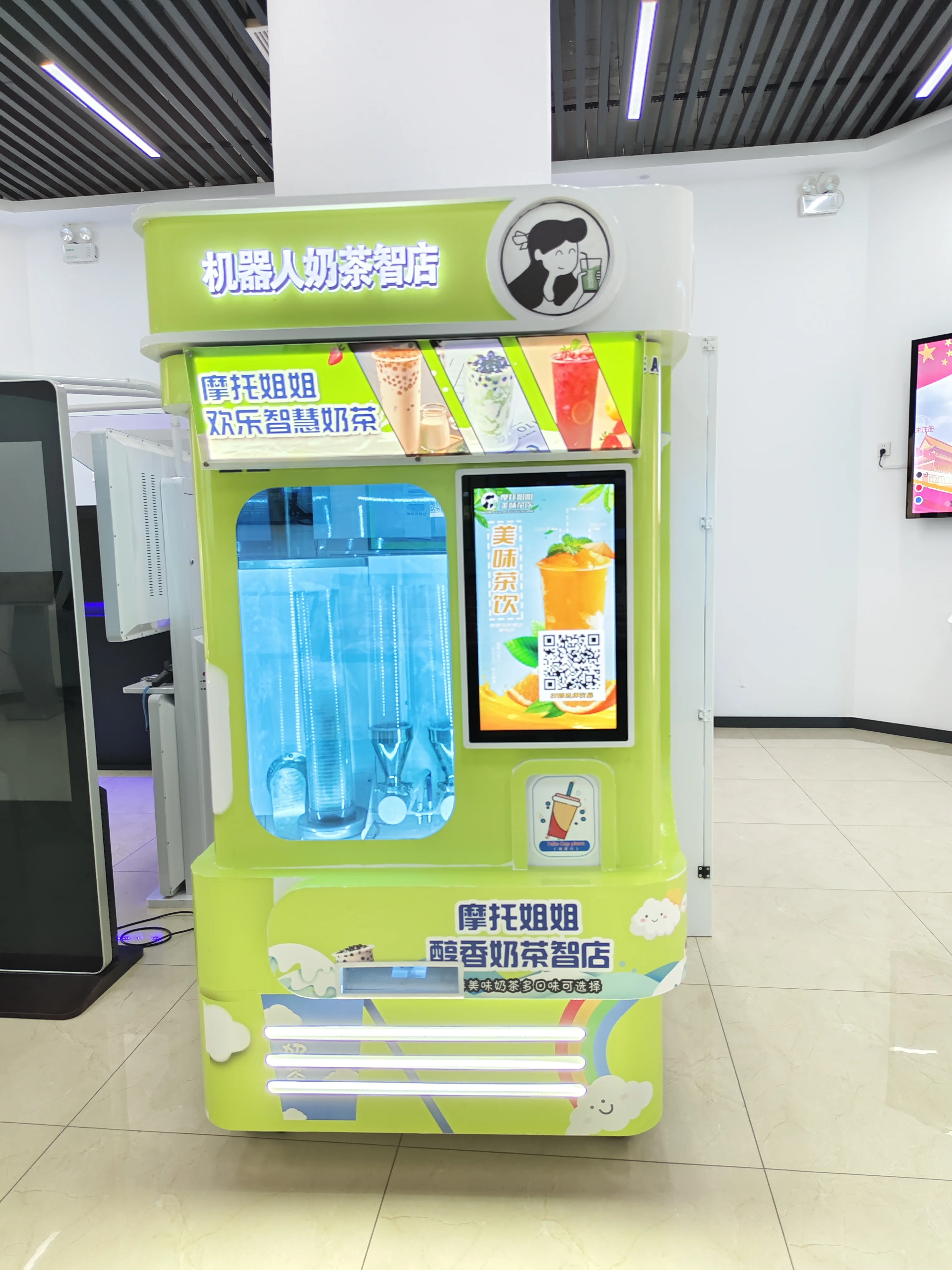 China Drinks Bubble Tea Vending Machine Fully Automatic Beverage ...