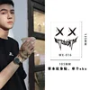 WX-016