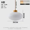 Luce tricolore modello B