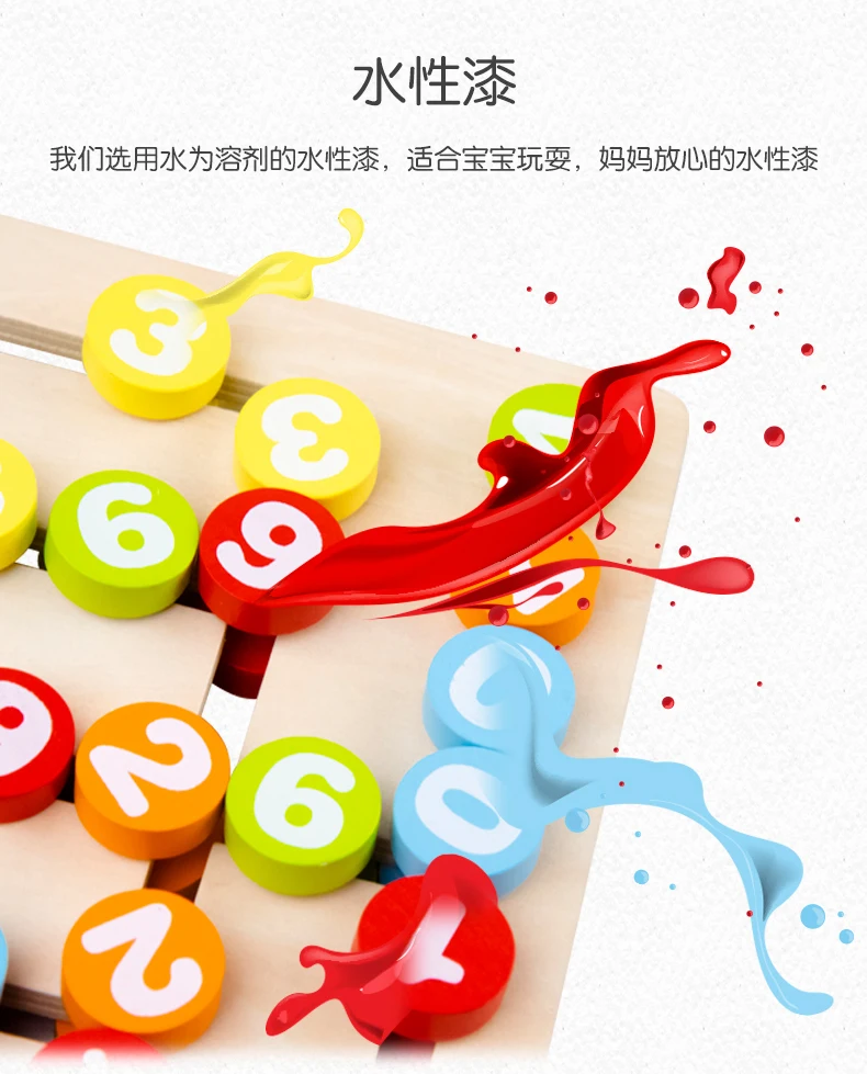 Children's Enlightenment Number Recognition Rack Puzzle Montessori Learning Movable Board Wooden