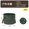 Cubo de agua de PVC de 20 litros (verde militar)