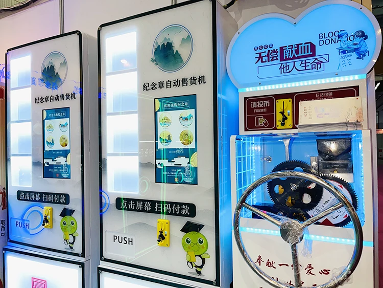 Small Custom Medal Vending Machine with 18.5 Inch Touchscreen and 4G LTE Network for Commemorative Tourism Coins