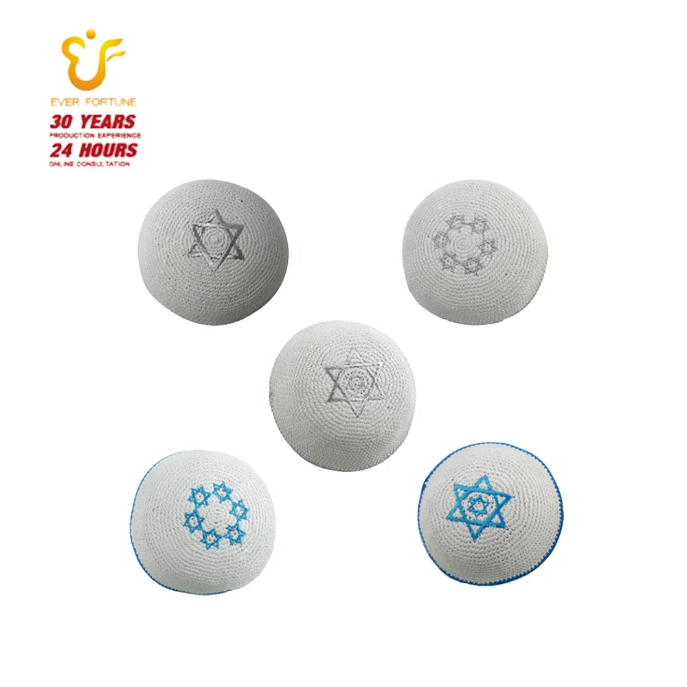 100% хлопок, ручная вязка, еврейский kippa вязаный крючком kippah вязаный kippot готов к отправке