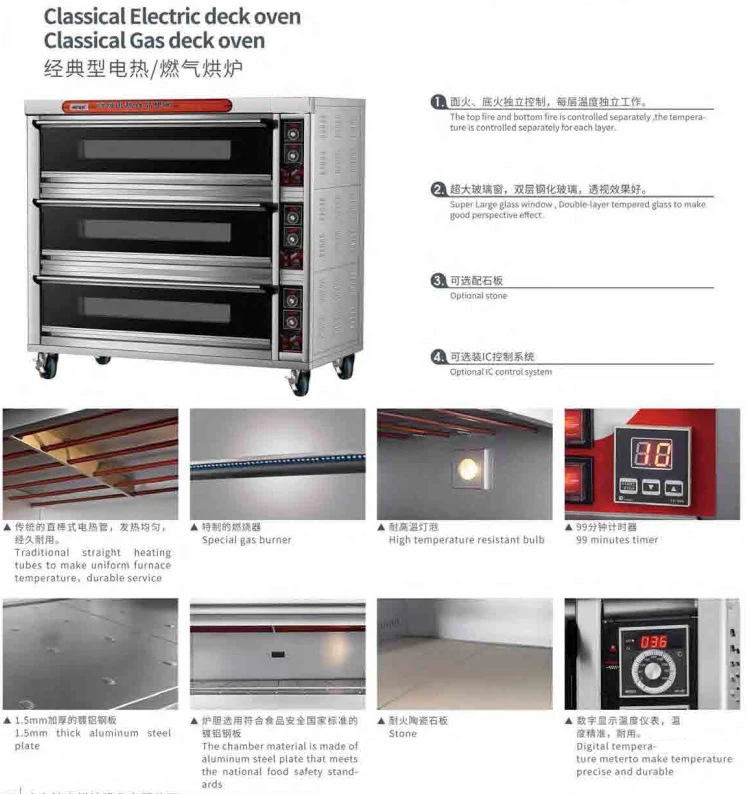 Commercial Stainless Steel Deck Oven With Steam 12tray 3 Deck Bakery