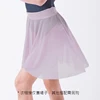 [sea fog purple] wide waist skirt