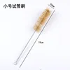 Small test tube brush