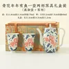 Pot à pied haut motif algues de poisson, pot de deux tasses, coffret cadeau