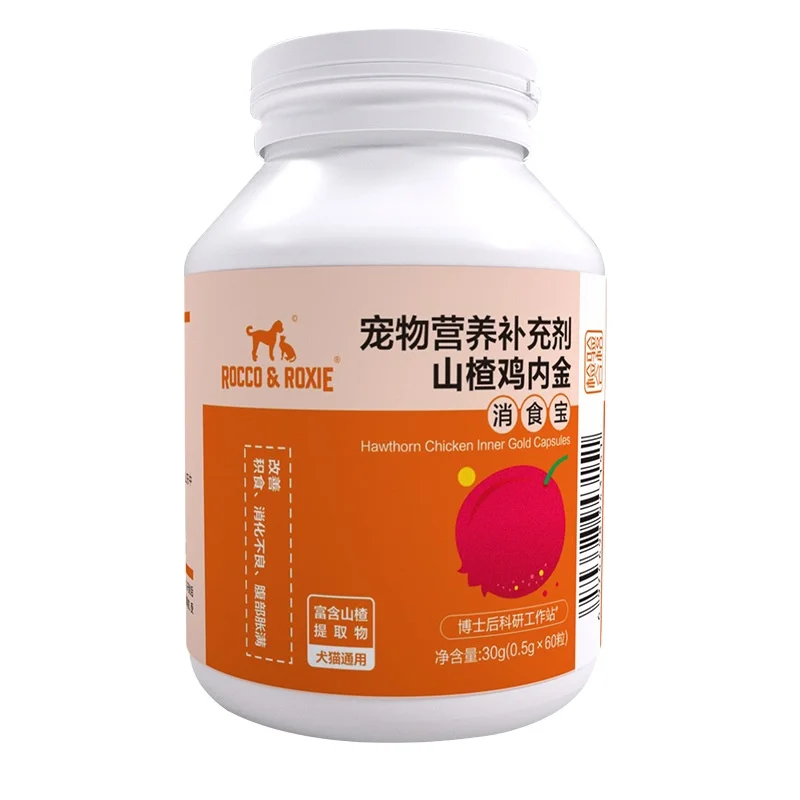 Dietary Supplement for Regulating Spleen and Stomach, Hawthorn Chicken Inner Gold
