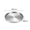 23cm Beef Platter (Silver)