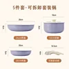 Maceta apilable de 5 piezas, color lavanda púrpura, apta para horno y lavavajillas.