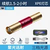 Lampe de poche haute puissance Ruyi Golden Hoop [interrupteur arrière à zoom rétractable]