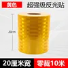 20cm super jaune -10 mètres