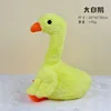 Big yellow goose