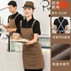 (yl) ผ้ากันเปื้อนผ้าแคนวาสใหม่ 236 สีกาแฟเข้ม