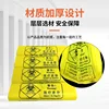 Flat-mouth type 45*50 double-sided 3-strand