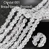 6mm Bread Beads (Frosted)(about 100pcs/strand)