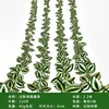Green-browed vine leaves (2 stalks per pack)