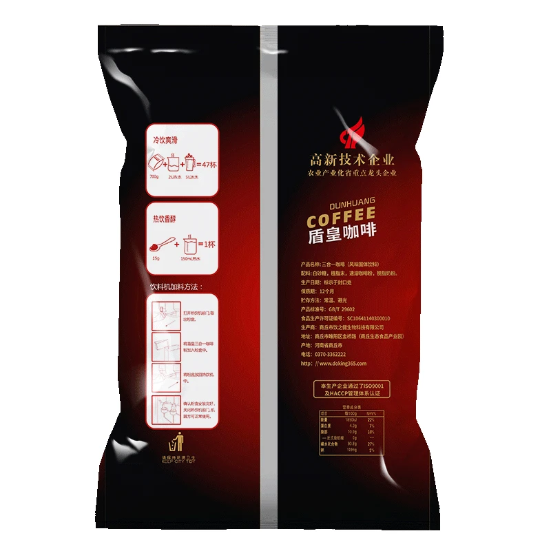 Decaffeinated oem food beverage powder Doking three in one coffee powder