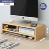 Natural wood color, double-layer, no USB version