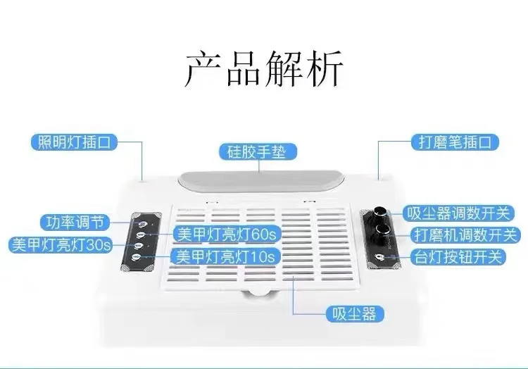 BQ 777 5 in 1 Nail Drill Machine With Table Dust Suction Collector
