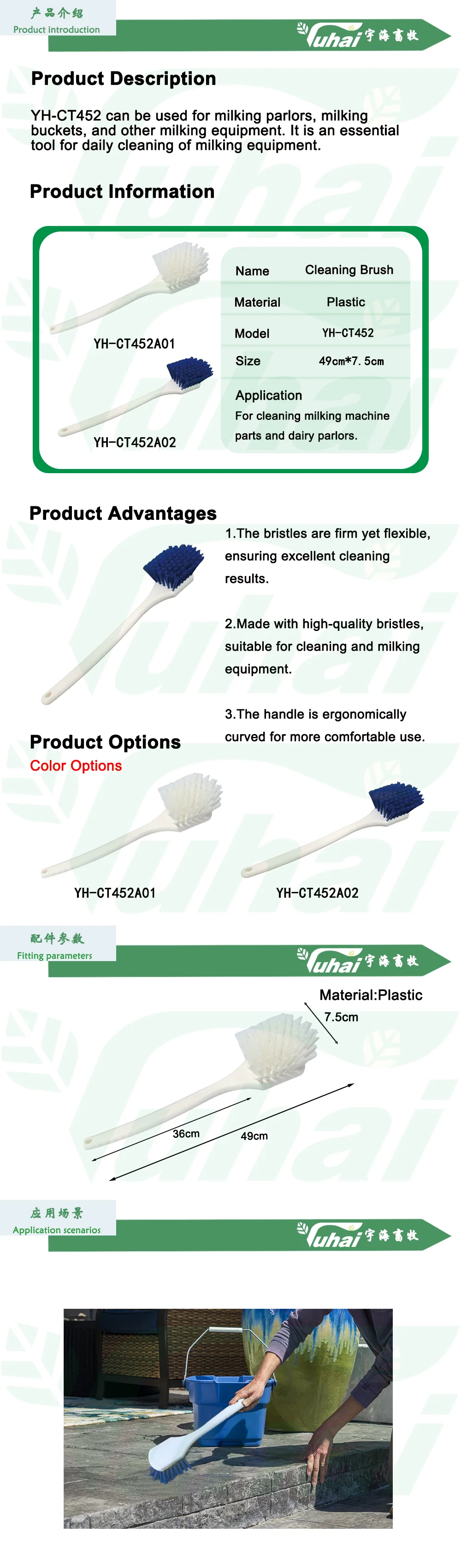 High Quality Milking Machines Pipe Brush for Cleaning Equipment for Bucket Milking manufacture