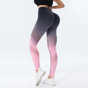 Outdoor quick-drying hollow gradient color hip-lifting long yoga pants for women seamless high waist fitness pants