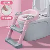 Échelle de toilette rose (version coussin PVC)