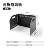 30% off - Black