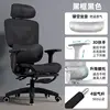 Hollowed-out seat cushion with black frame and black footrest