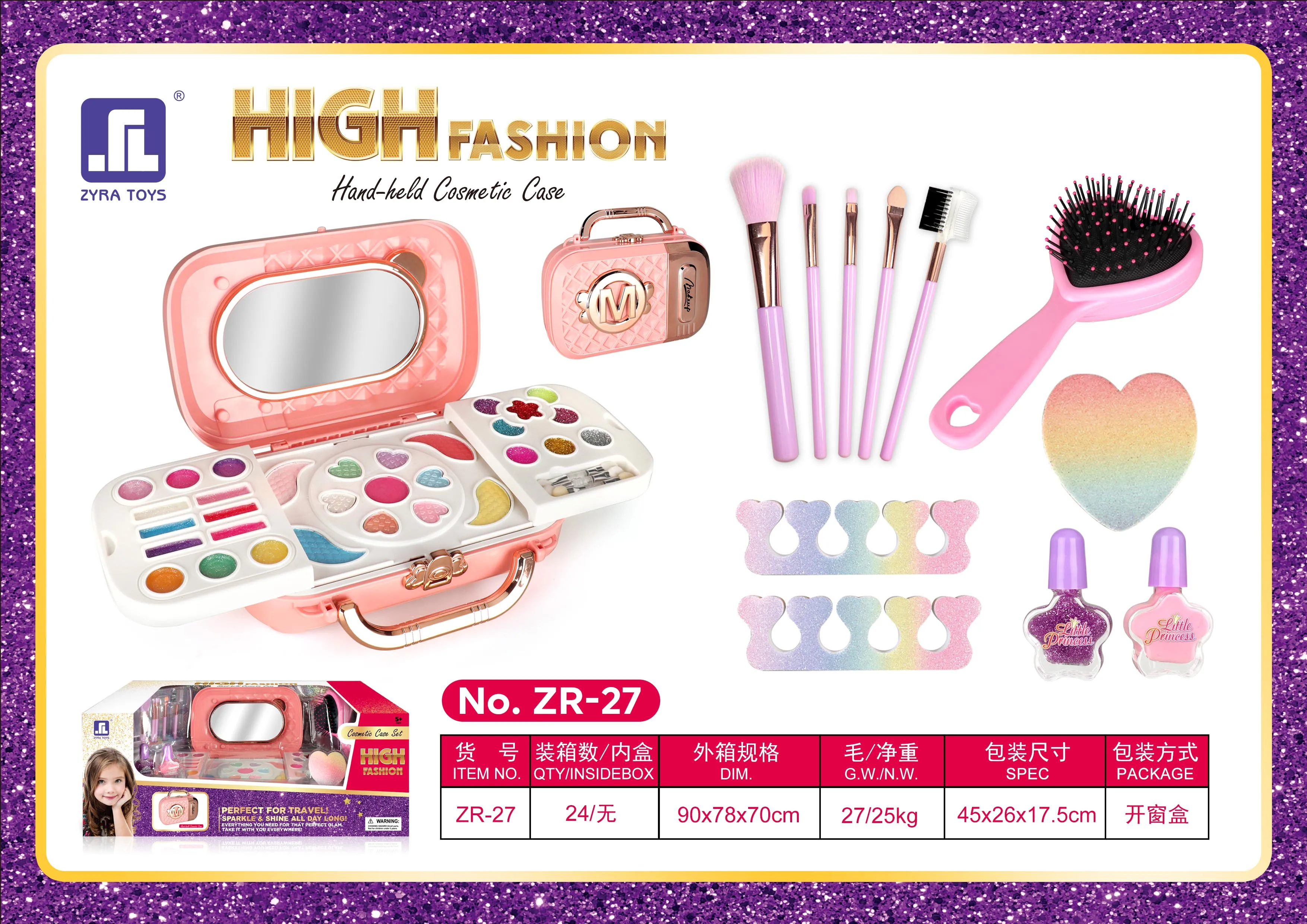 ZYRA TOYS ZR-27 Customized Hot Selling Eyeshadow Palette Lip Gloss