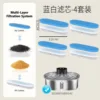 4 sets of blue filter cartridges/filter cotton