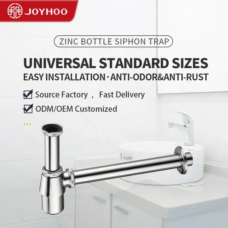 Joyhoo Cheap Chrome Plated 12 cm G 1 1/4 Durable Zinc Alloy Siphon Bottle Trap for Hotel