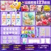 127 set/pegamento ab 2 botellas + molde para apretar patas de gatito