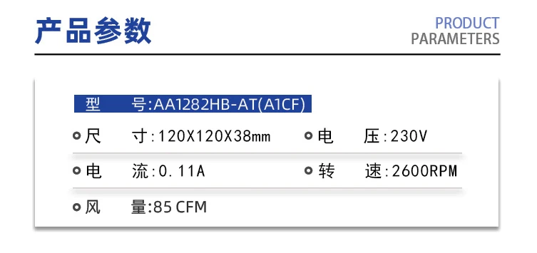 Original Axial flow fan AA1282HB-AT 120X120X38mm 230V 0.11A 2600RPM 85CFM KTV chassis AC cooling fan