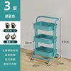รถเข็นเหล็กคาร์บอนสีฟ้าทะเลสาบ 3 ชั้น