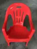 silla roja