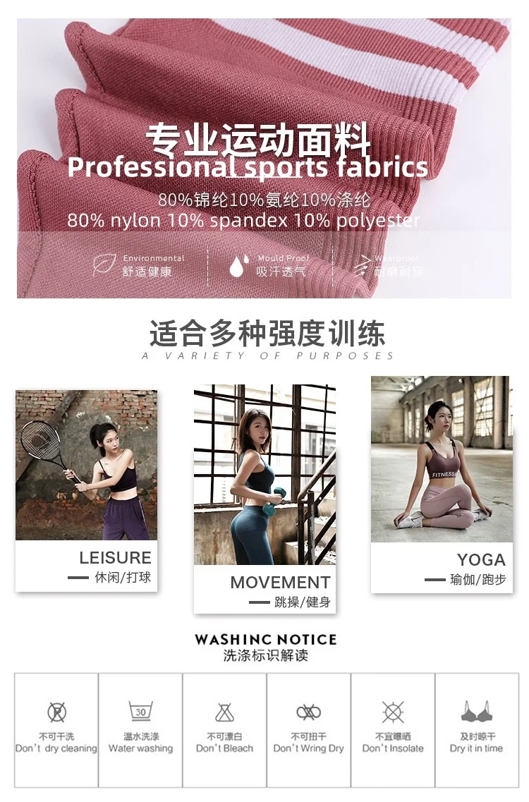 Customized Logo seamless Breathable Quick-drying Tight Yoga Pants for women Gym Active Running Strip Sports Pants leggings yoga factory