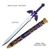 Master Sword(Silver Blade)