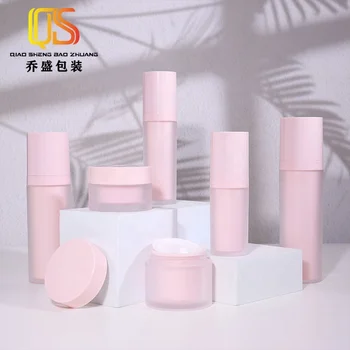 Pink Cute Customized Bottle Lotion Cream As Bottle Plastic Jar Cosmetic Plastic Set Package