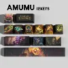 AMUMU
