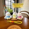 Lotto misto Jiujiu [prezzo unico]