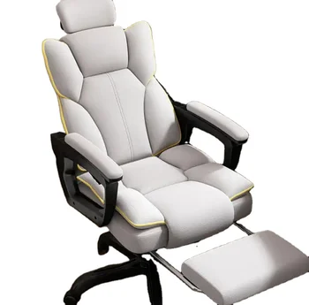 Ergonomic Chaise Loluxuryeather Swivel Workstation Furniture Office Chair Executive Manager President Hibrownck Luxury Modern