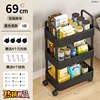 [Wideer and Longer] 3-layer Black Hooks * 4 Casters