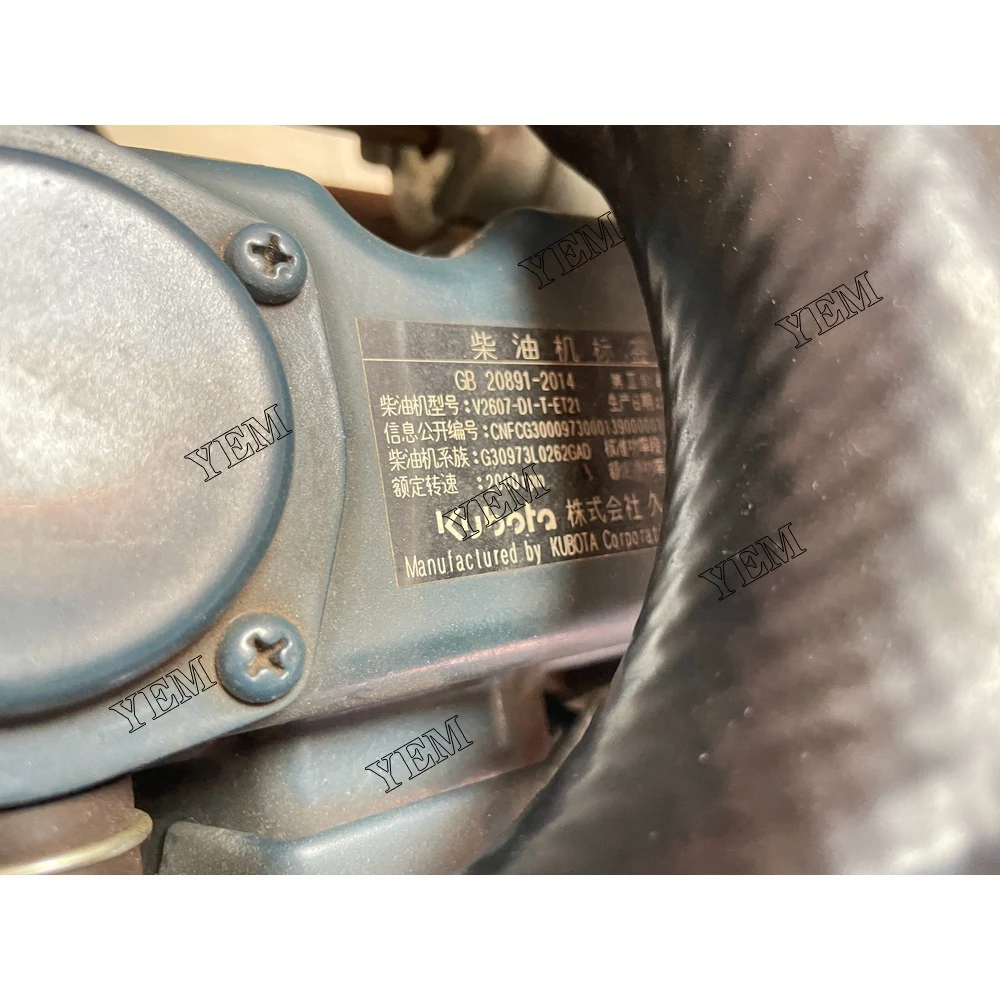 Complete Engine Assy for Kubota V2607-T Engine Part Advantage Supply 2
