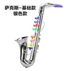 Saxophone à huit tons (édition de base) - Argent