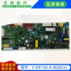 Placa base nueva V-EIK140-A-BSELV