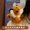Ajiwang station shoulder squat tiger yellow