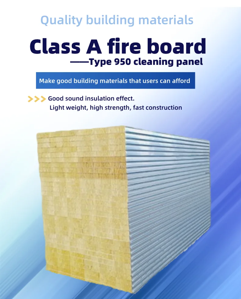 modular wall panels/clean room wall panel/fireproof exterior wall panels manufacture