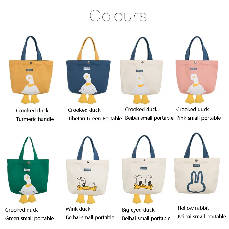 Cute Yellow Duck Pattern Tote Bag by Seraphine