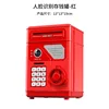 7032 กระปุกออมสิน - สีแดง